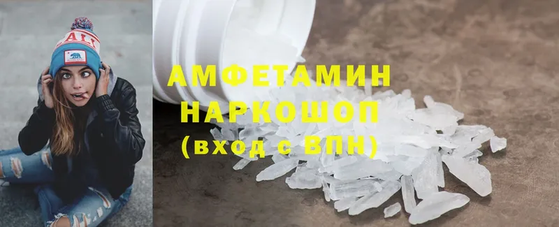 наркотики  ссылка на мегу ТОР  Amphetamine Premium  Кириллов 