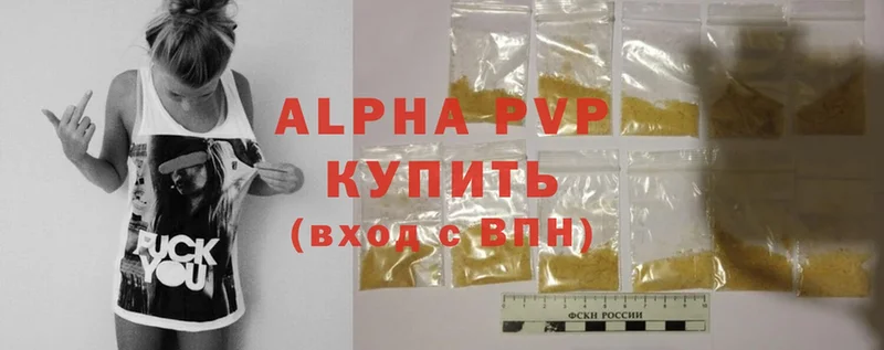 Alpha-PVP крисы CK Кириллов