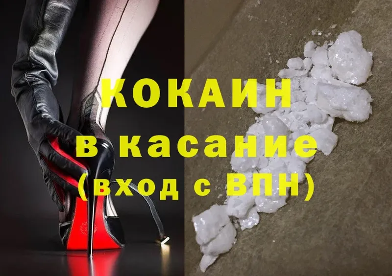 Cocaine Columbia  KRAKEN ТОР  Кириллов 