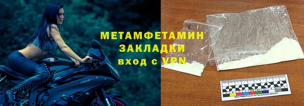 COCAINE Верхнеуральск